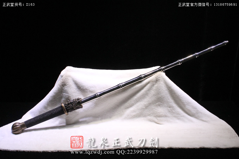 周正武龍泉寶劍專賣店,周正武龍泉劍價格,正武堂官網,龍泉刀劍官網,龍泉劍周正武,正武刀劍,龍泉正武刀劍官網,龍泉正武刀劍,龍泉劍