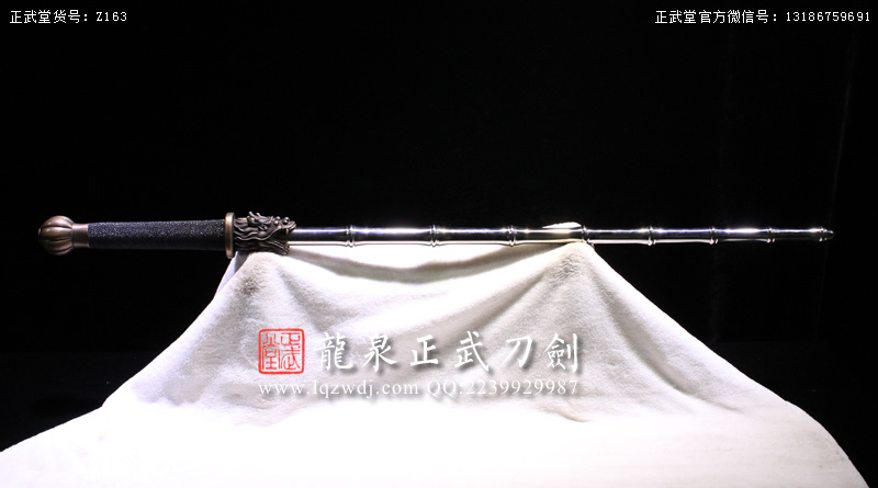 周正武龍泉寶劍專賣店,周正武龍泉劍價格,正武堂官網,龍泉刀劍官網,龍泉劍周正武,正武刀劍,龍泉正武刀劍官網,龍泉正武刀劍,龍泉劍