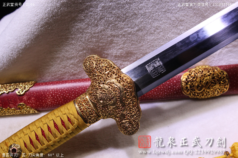 周正武龍泉寶劍專賣店,周正武龍泉劍價格,正武堂官網,龍泉刀劍官網,龍泉劍周正武,正武刀劍,龍泉正武刀劍官網,龍泉正武刀劍,龍泉劍