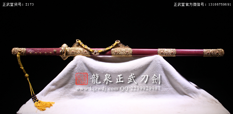 周正武龍泉寶劍專賣店,周正武龍泉劍價格,正武堂官網,龍泉刀劍官網,龍泉劍周正武,正武刀劍,龍泉正武刀劍官網,龍泉正武刀劍,龍泉劍