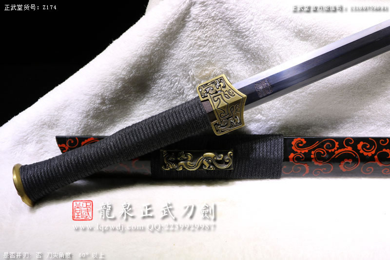 周正武龍泉寶劍專賣店,周正武龍泉劍價格,正武堂官網,龍泉刀劍官網,龍泉劍周正武,正武刀劍,龍泉正武刀劍官網,龍泉正武刀劍,龍泉劍