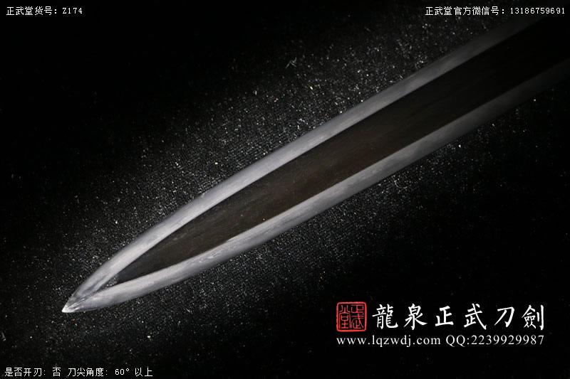 周正武龍泉寶劍專賣店,周正武龍泉劍價格,正武堂官網,龍泉刀劍官網,龍泉劍周正武,正武刀劍,龍泉正武刀劍官網,龍泉正武刀劍,龍泉劍