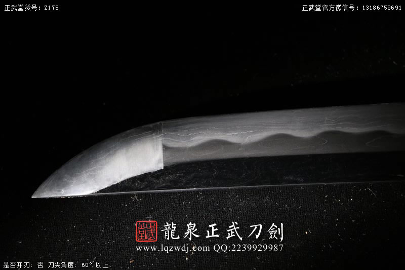 周正武龍泉寶劍專賣店,周正武龍泉劍價格,正武堂官網,龍泉刀劍官網,龍泉劍周正武,正武刀劍,龍泉正武刀劍官網,龍泉正武刀劍,龍泉劍