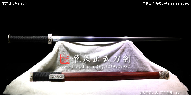 周正武龍泉寶劍專賣店,周正武龍泉劍價格,正武堂官網,龍泉刀劍官網,龍泉劍周正武,正武刀劍,龍泉正武刀劍官網,龍泉正武刀劍,龍泉劍