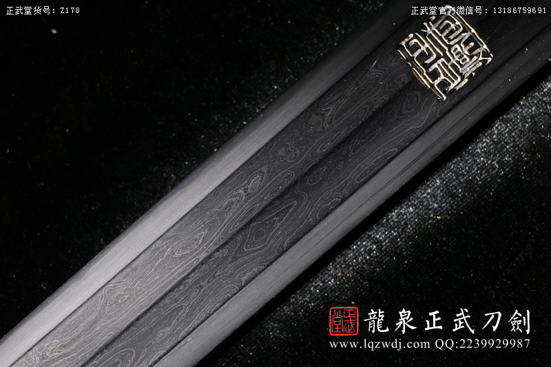 周正武龍泉寶劍專賣店,周正武龍泉劍價格,正武堂官網,龍泉刀劍官網,龍泉劍周正武,正武刀劍,龍泉正武刀劍官網,龍泉正武刀劍,龍泉劍