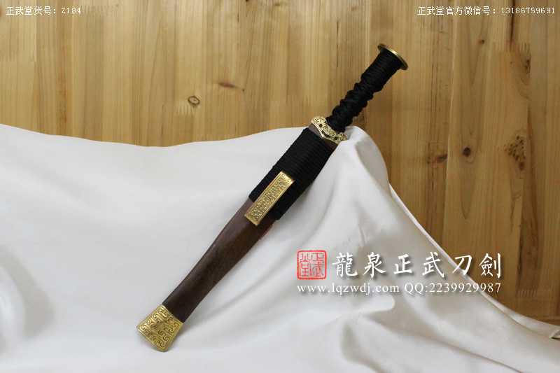 周正武龍泉寶劍專賣店,周正武龍泉?jiǎng)r(jià)格,正武堂官網(wǎng),龍泉刀劍官網(wǎng),龍泉?jiǎng)χ苷?正武刀劍,龍泉正武刀劍官網(wǎng),龍泉正武刀劍,龍泉?jiǎng)? border=