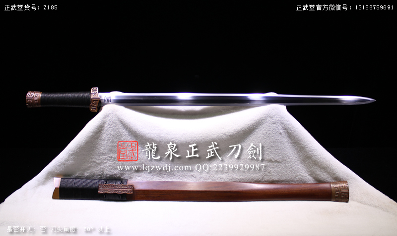 周正武龍泉寶劍專賣店,周正武龍泉劍價格,正武堂官網,龍泉刀劍官網,龍泉劍周正武,正武刀劍,龍泉正武刀劍官網,龍泉正武刀劍,龍泉劍