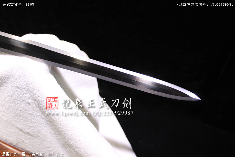 周正武龍泉寶劍專賣店,周正武龍泉劍價格,正武堂官網,龍泉刀劍官網,龍泉劍周正武,正武刀劍,龍泉正武刀劍官網,龍泉正武刀劍,龍泉劍