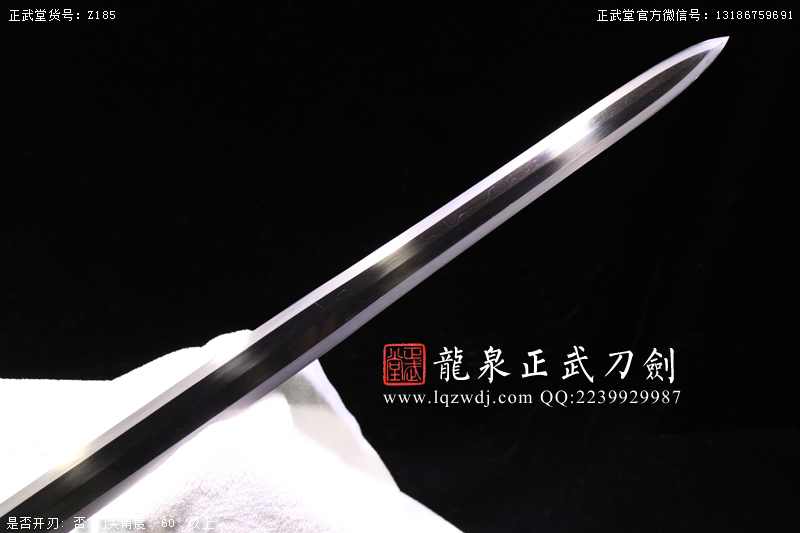 周正武龍泉寶劍專賣店,周正武龍泉劍價格,正武堂官網,龍泉刀劍官網,龍泉劍周正武,正武刀劍,龍泉正武刀劍官網,龍泉正武刀劍,龍泉劍