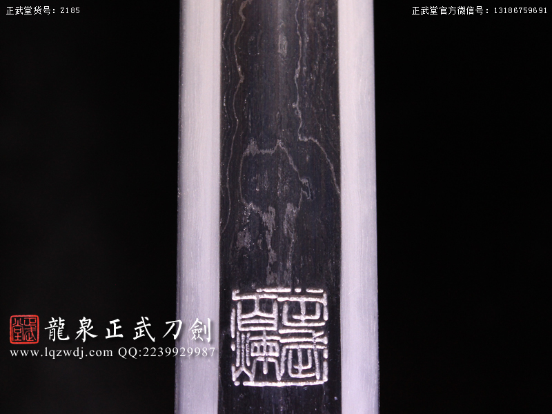 周正武龍泉寶劍專賣店,周正武龍泉劍價格,正武堂官網,龍泉刀劍官網,龍泉劍周正武,正武刀劍,龍泉正武刀劍官網,龍泉正武刀劍,龍泉劍