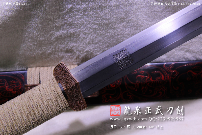 周正武龍泉寶劍專賣店,周正武龍泉劍價格,正武堂官網,龍泉刀劍官網,龍泉劍周正武,正武刀劍,龍泉正武刀劍官網,龍泉正武刀劍,龍泉劍