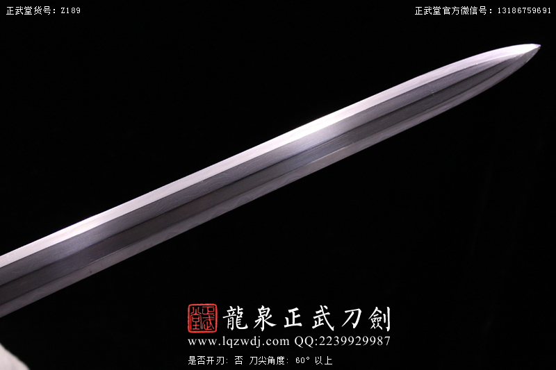 周正武龍泉寶劍專賣店,周正武龍泉劍價格,正武堂官網,龍泉刀劍官網,龍泉劍周正武,正武刀劍,龍泉正武刀劍官網,龍泉正武刀劍,龍泉劍
