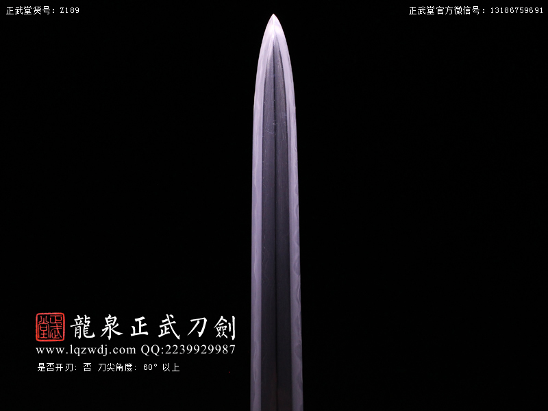 周正武龍泉寶劍專賣店,周正武龍泉劍價格,正武堂官網,龍泉刀劍官網,龍泉劍周正武,正武刀劍,龍泉正武刀劍官網,龍泉正武刀劍,龍泉劍