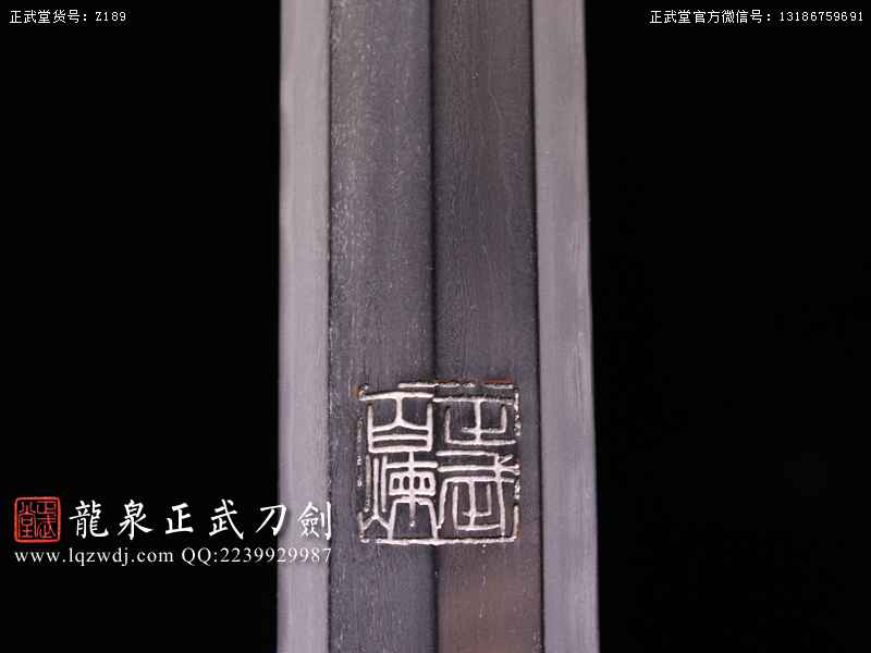 周正武龍泉寶劍專賣店,周正武龍泉劍價格,正武堂官網,龍泉刀劍官網,龍泉劍周正武,正武刀劍,龍泉正武刀劍官網,龍泉正武刀劍,龍泉劍