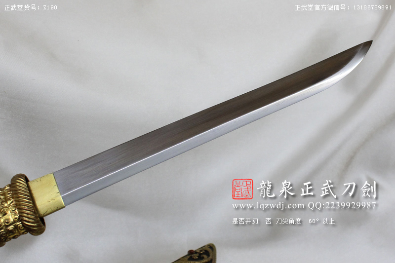周正武龍泉寶劍專賣店,周正武龍泉劍價格,正武堂官網,龍泉刀劍官網,龍泉劍周正武,正武刀劍,龍泉正武刀劍官網,龍泉正武刀劍,龍泉劍