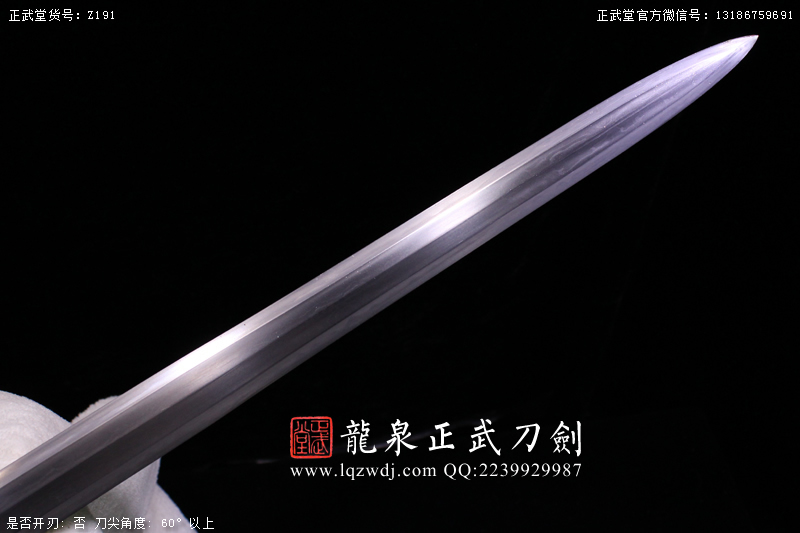 周正武龍泉寶劍專賣店,周正武龍泉劍價格,正武堂官網(wǎng),龍泉刀劍官網(wǎng),龍泉劍周正武,正武刀劍,龍泉正武刀劍官網(wǎng),龍泉正武刀劍,龍泉劍