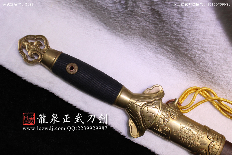 周正武龍泉寶劍專賣店,周正武龍泉?jiǎng)r(jià)格,正武堂官網(wǎng),龍泉刀劍官網(wǎng),龍泉?jiǎng)χ苷?正武刀劍,龍泉正武刀劍官網(wǎng),龍泉正武刀劍,龍泉?jiǎng)? border=