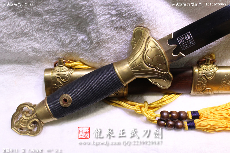 周正武龍泉寶劍專賣店,周正武龍泉?jiǎng)r(jià)格,正武堂官網(wǎng),龍泉刀劍官網(wǎng),龍泉?jiǎng)χ苷?正武刀劍,龍泉正武刀劍官網(wǎng),龍泉正武刀劍,龍泉?jiǎng)? border=
