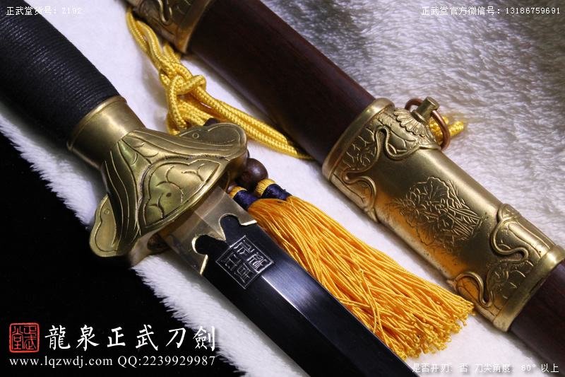 周正武龍泉寶劍專賣店,周正武龍泉?jiǎng)r(jià)格,正武堂官網(wǎng),龍泉刀劍官網(wǎng),龍泉?jiǎng)χ苷?正武刀劍,龍泉正武刀劍官網(wǎng),龍泉正武刀劍,龍泉?jiǎng)? border=