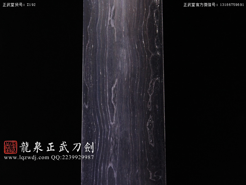 周正武龍泉寶劍專賣店,周正武龍泉?jiǎng)r(jià)格,正武堂官網(wǎng),龍泉刀劍官網(wǎng),龍泉?jiǎng)χ苷?正武刀劍,龍泉正武刀劍官網(wǎng),龍泉正武刀劍,龍泉?jiǎng)? border=