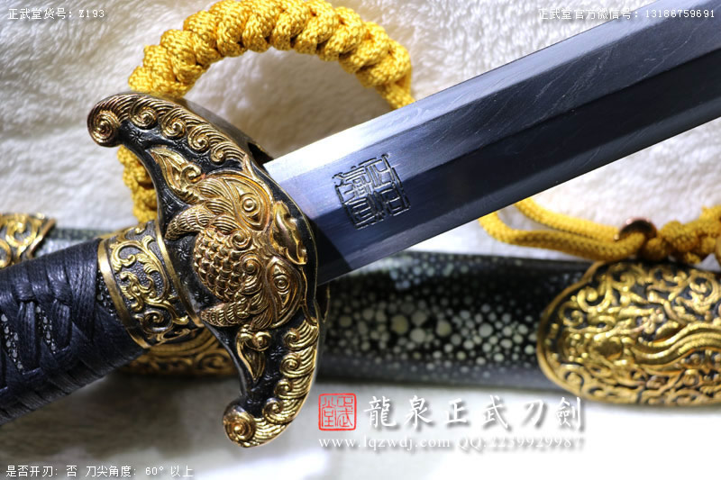 周正武龍泉寶劍專賣店,周正武龍泉劍價格,正武堂官網,龍泉刀劍官網,龍泉劍周正武,正武刀劍,龍泉正武刀劍官網,龍泉正武刀劍,龍泉劍