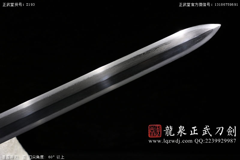 周正武龍泉寶劍專賣店,周正武龍泉劍價格,正武堂官網,龍泉刀劍官網,龍泉劍周正武,正武刀劍,龍泉正武刀劍官網,龍泉正武刀劍,龍泉劍