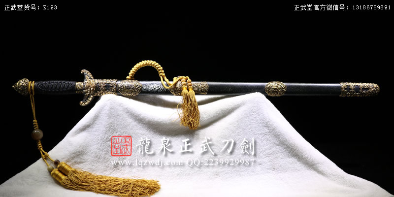 周正武龍泉寶劍專賣店,周正武龍泉劍價格,正武堂官網,龍泉刀劍官網,龍泉劍周正武,正武刀劍,龍泉正武刀劍官網,龍泉正武刀劍,龍泉劍