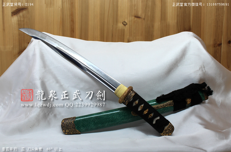 周正武龍泉寶劍專賣店,周正武龍泉劍價格,正武堂官網,龍泉刀劍官網,龍泉劍周正武,正武刀劍,龍泉正武刀劍官網,龍泉正武刀劍,龍泉劍