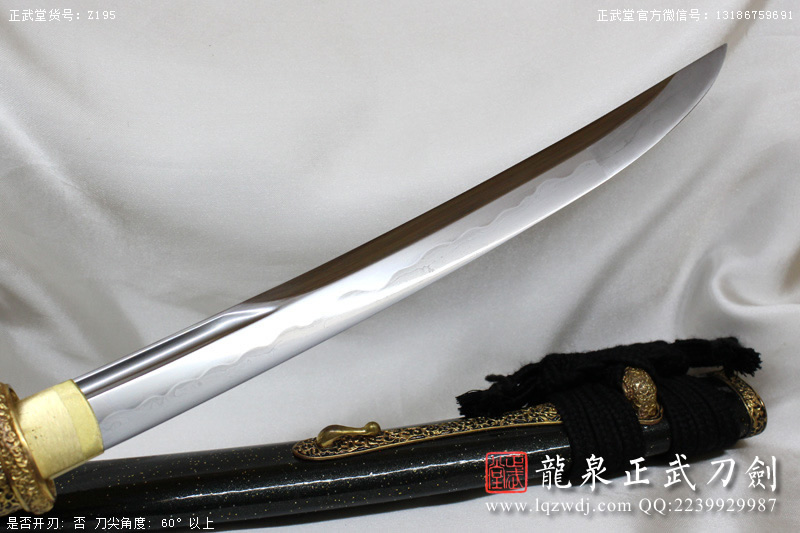 周正武龍泉寶劍專賣店,周正武龍泉劍價格,正武堂官網(wǎng),龍泉刀劍官網(wǎng),龍泉劍周正武,正武刀劍,龍泉正武刀劍官網(wǎng),龍泉正武刀劍,龍泉劍