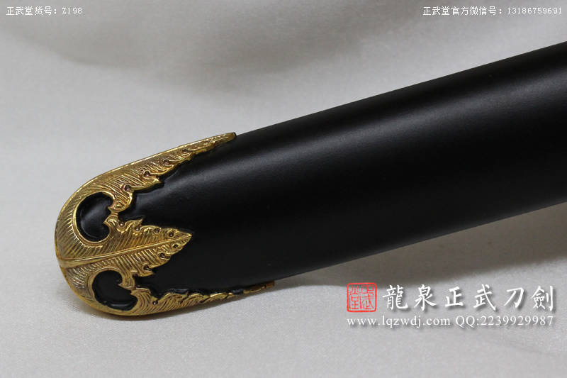 周正武龍泉寶劍專賣店,周正武龍泉?jiǎng)r(jià)格,正武堂官網(wǎng),龍泉刀劍官網(wǎng),龍泉?jiǎng)χ苷?正武刀劍,龍泉正武刀劍官網(wǎng),龍泉正武刀劍,龍泉?jiǎng)? border=