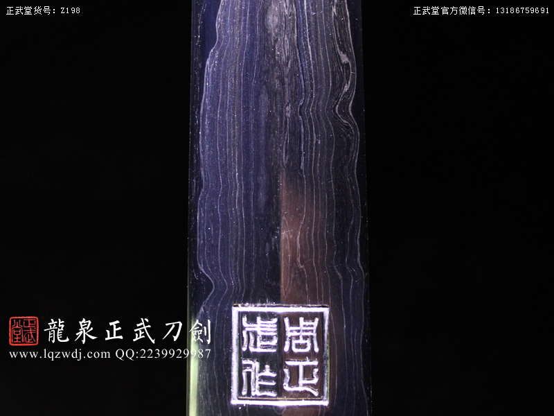周正武龍泉寶劍專賣店,周正武龍泉?jiǎng)r(jià)格,正武堂官網(wǎng),龍泉刀劍官網(wǎng),龍泉?jiǎng)χ苷?正武刀劍,龍泉正武刀劍官網(wǎng),龍泉正武刀劍,龍泉?jiǎng)? border=