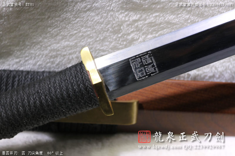 周正武龍泉寶劍專賣店,周正武龍泉劍價格,正武堂官網,龍泉刀劍官網,龍泉劍周正武,正武刀劍,龍泉正武刀劍官網,龍泉正武刀劍,龍泉劍