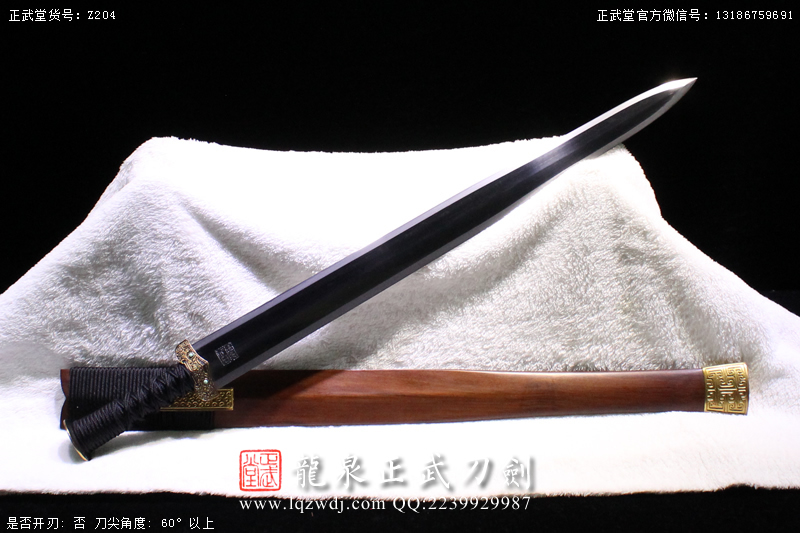 周正武龍泉寶劍專賣店,周正武龍泉劍價格,正武堂官網,龍泉刀劍官網,龍泉劍周正武,正武刀劍,龍泉正武刀劍官網,龍泉正武刀劍,龍泉劍