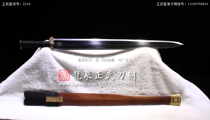 周正武龍泉寶劍專賣店,周正武龍泉劍價格,正武堂官網,龍泉刀劍官網,龍泉劍周正武,正武刀劍,龍泉正武刀劍官網,龍泉正武刀劍,龍泉劍