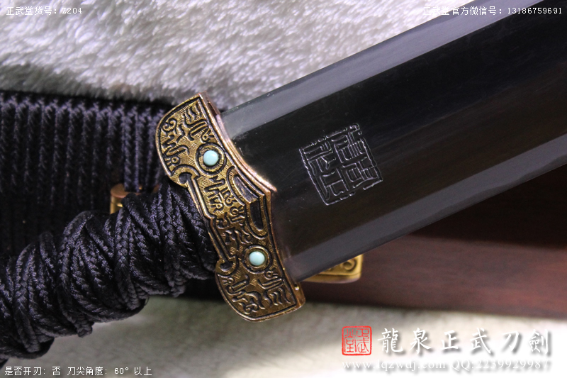 周正武龍泉寶劍專賣店,周正武龍泉劍價格,正武堂官網,龍泉刀劍官網,龍泉劍周正武,正武刀劍,龍泉正武刀劍官網,龍泉正武刀劍,龍泉劍