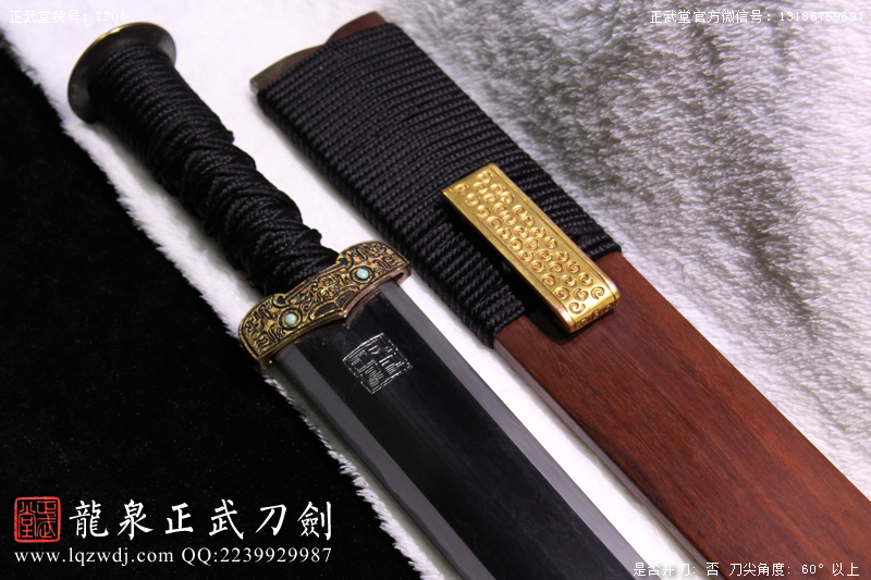 周正武龍泉寶劍專賣店,周正武龍泉劍價格,正武堂官網,龍泉刀劍官網,龍泉劍周正武,正武刀劍,龍泉正武刀劍官網,龍泉正武刀劍,龍泉劍
