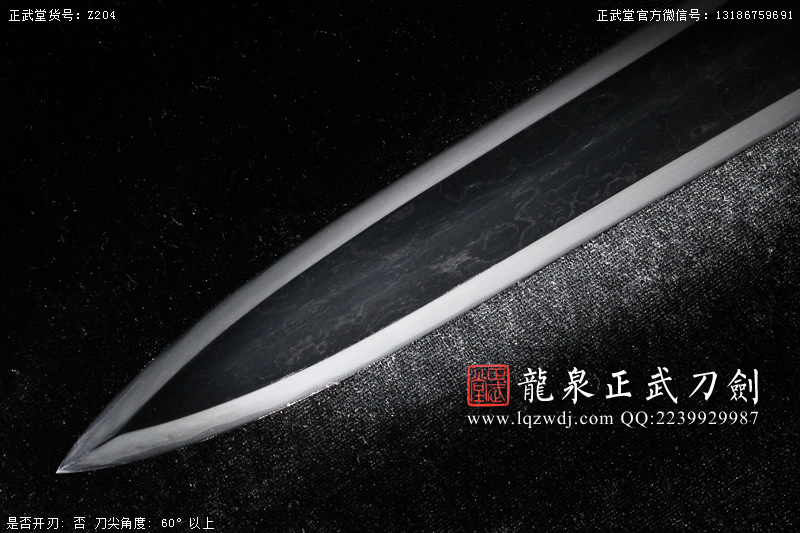 周正武龍泉寶劍專賣店,周正武龍泉劍價格,正武堂官網,龍泉刀劍官網,龍泉劍周正武,正武刀劍,龍泉正武刀劍官網,龍泉正武刀劍,龍泉劍