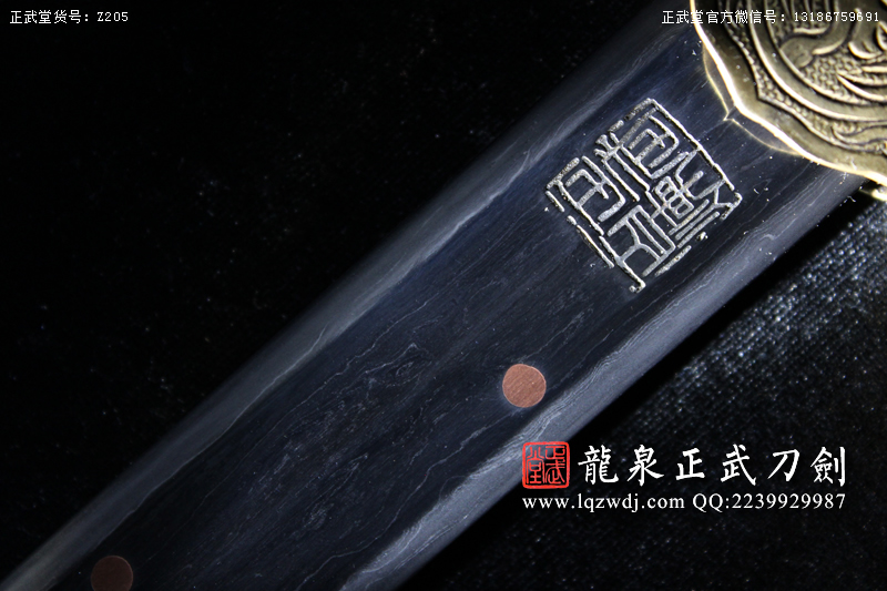 周正武龍泉寶劍專賣店,周正武龍泉?jiǎng)r(jià)格,正武堂官網(wǎng),龍泉刀劍官網(wǎng),龍泉?jiǎng)χ苷?正武刀劍,龍泉正武刀劍官網(wǎng),龍泉正武刀劍,龍泉?jiǎng)? border=