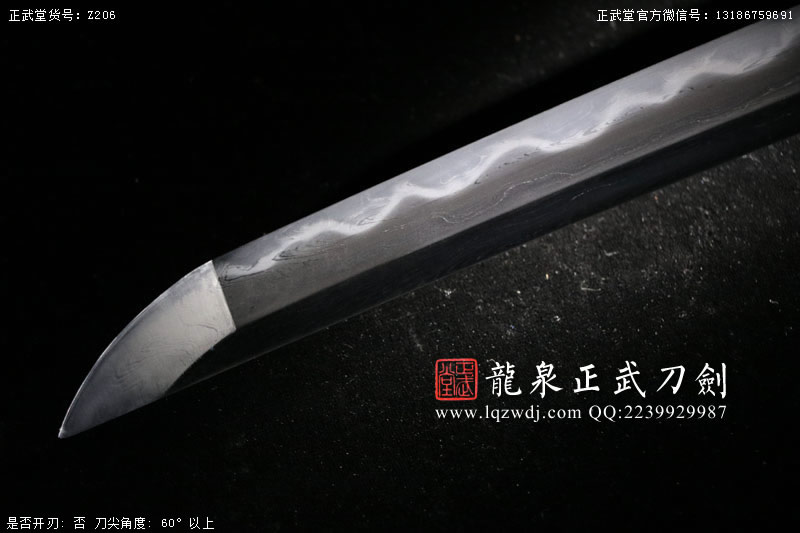 周正武龍泉寶劍專(zhuān)賣(mài)店,周正武龍泉?jiǎng)r(jià)格,正武堂官網(wǎng),龍泉刀劍官網(wǎng),龍泉?jiǎng)χ苷?正武刀劍,龍泉正武刀劍官網(wǎng),龍泉正武刀劍,龍泉?jiǎng)? border=