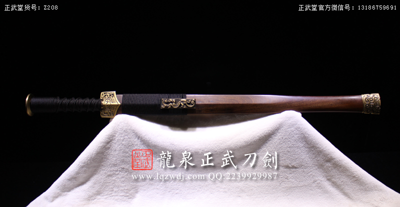 周正武龍泉寶劍專賣店,周正武龍泉劍價格,正武堂官網,龍泉刀劍官網,龍泉劍周正武,正武刀劍,龍泉正武刀劍官網,龍泉正武刀劍,龍泉劍