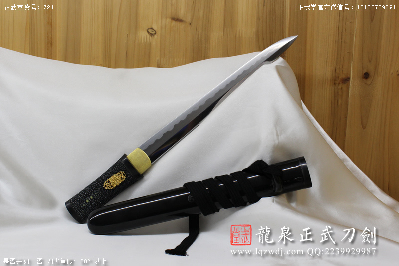 周正武龍泉寶劍專賣店,周正武龍泉劍價格,正武堂官網,龍泉刀劍官網,龍泉劍周正武,正武刀劍,龍泉正武刀劍官網,龍泉正武刀劍,龍泉劍