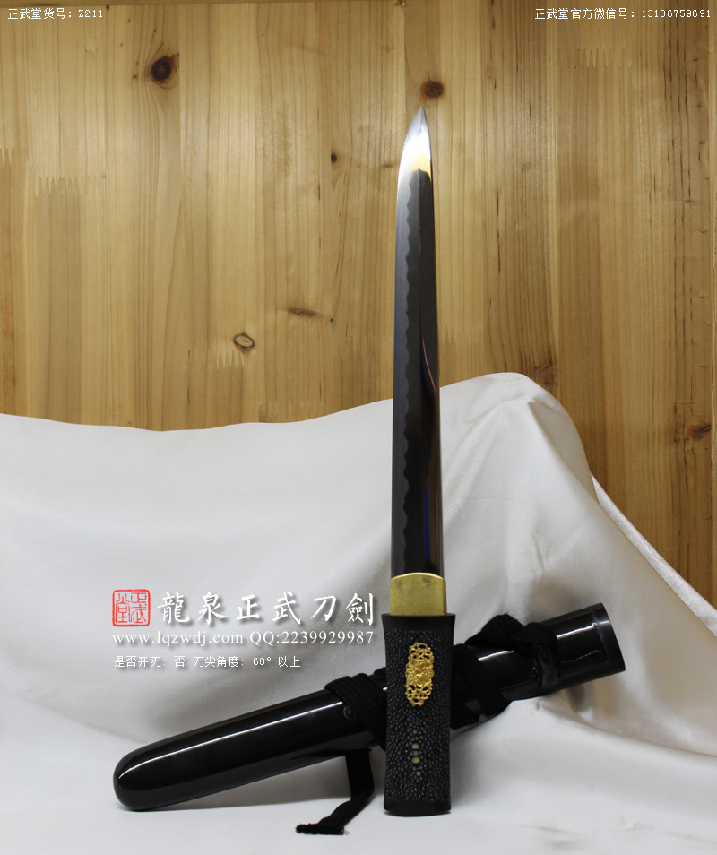 周正武龍泉寶劍專賣店,周正武龍泉劍價格,正武堂官網,龍泉刀劍官網,龍泉劍周正武,正武刀劍,龍泉正武刀劍官網,龍泉正武刀劍,龍泉劍