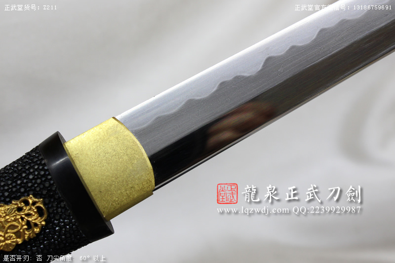 周正武龍泉寶劍專賣店,周正武龍泉劍價格,正武堂官網,龍泉刀劍官網,龍泉劍周正武,正武刀劍,龍泉正武刀劍官網,龍泉正武刀劍,龍泉劍