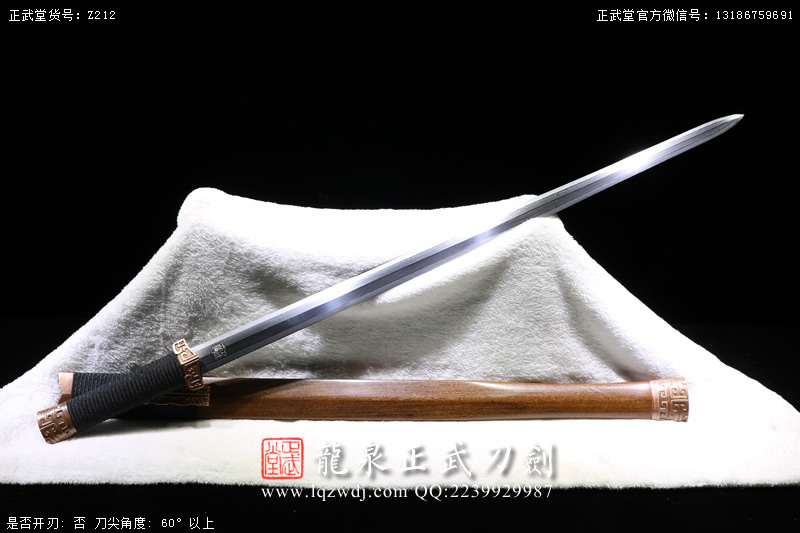 周正武龍泉寶劍專賣店,周正武龍泉劍價格,正武堂官網,龍泉刀劍官網,龍泉劍周正武,正武刀劍,龍泉正武刀劍官網,龍泉正武刀劍,龍泉劍