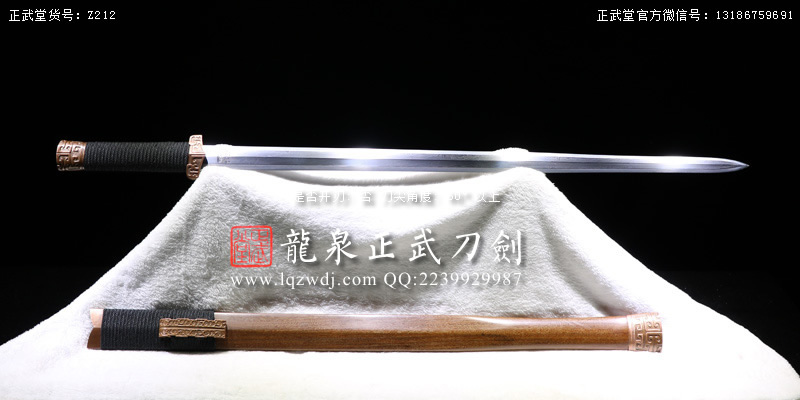 周正武龍泉寶劍專賣店,周正武龍泉劍價格,正武堂官網,龍泉刀劍官網,龍泉劍周正武,正武刀劍,龍泉正武刀劍官網,龍泉正武刀劍,龍泉劍