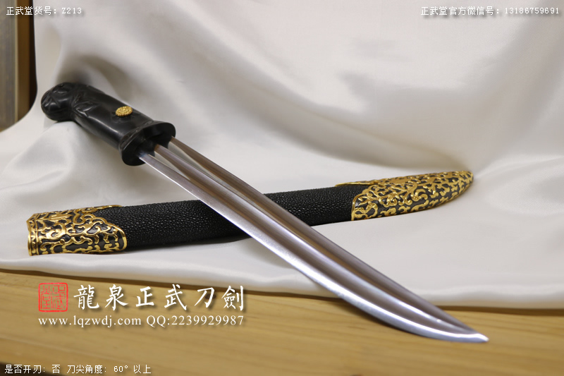 周正武龍泉寶劍專賣店,周正武龍泉?jiǎng)r(jià)格,正武堂官網(wǎng),龍泉刀劍官網(wǎng),龍泉?jiǎng)χ苷?正武刀劍,龍泉正武刀劍官網(wǎng),龍泉正武刀劍,龍泉?jiǎng)? border=