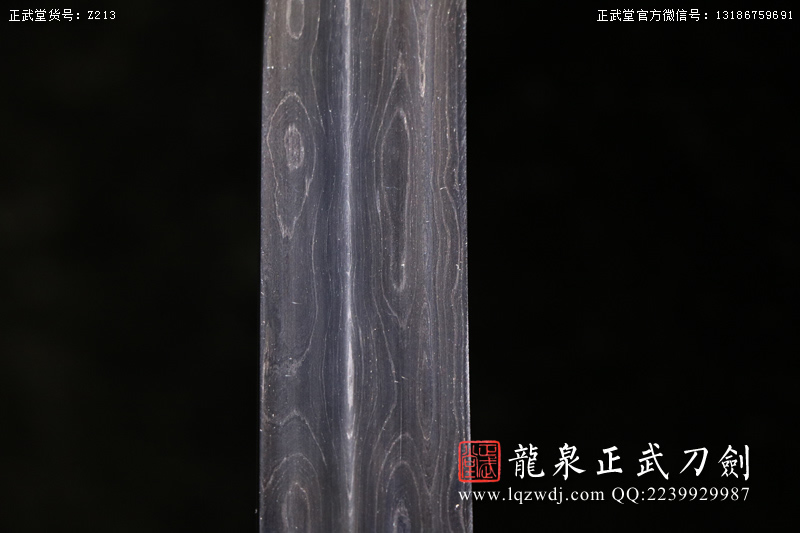 周正武龍泉寶劍專賣店,周正武龍泉?jiǎng)r(jià)格,正武堂官網(wǎng),龍泉刀劍官網(wǎng),龍泉?jiǎng)χ苷?正武刀劍,龍泉正武刀劍官網(wǎng),龍泉正武刀劍,龍泉?jiǎng)? border=