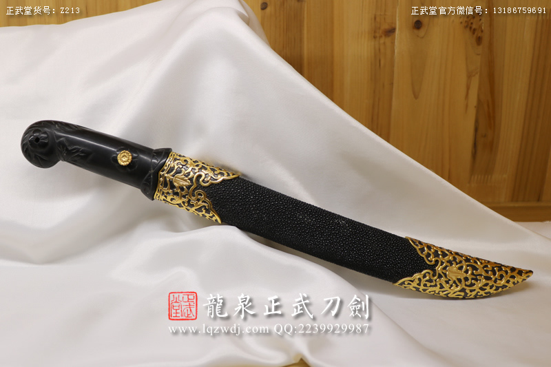 周正武龍泉寶劍專賣店,周正武龍泉?jiǎng)r(jià)格,正武堂官網(wǎng),龍泉刀劍官網(wǎng),龍泉?jiǎng)χ苷?正武刀劍,龍泉正武刀劍官網(wǎng),龍泉正武刀劍,龍泉?jiǎng)? border=