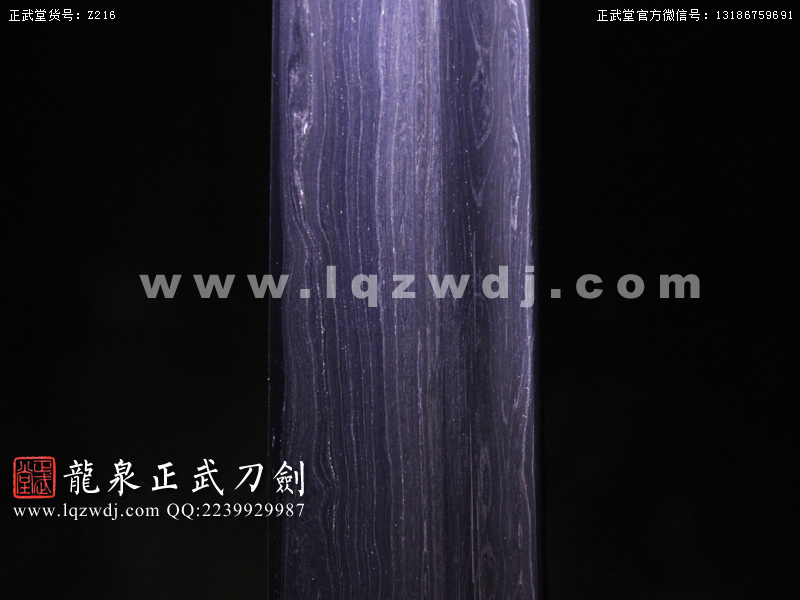周正武龍泉寶劍專賣店,周正武龍泉劍價格,正武堂官網,龍泉刀劍官網,龍泉劍周正武,正武刀劍,龍泉正武刀劍官網,龍泉正武刀劍,龍泉劍