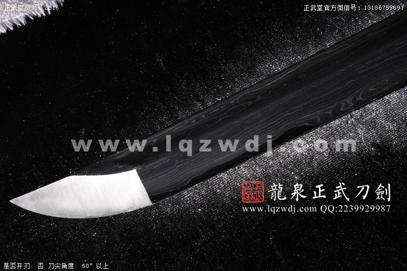 周正武龍泉寶劍專賣店,周正武龍泉劍價格,正武堂官網,龍泉刀劍官網,龍泉劍周正武,正武刀劍,龍泉正武刀劍官網,龍泉正武刀劍,龍泉劍